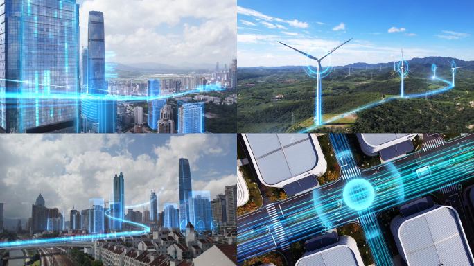 科技城市光线能源电力传输
