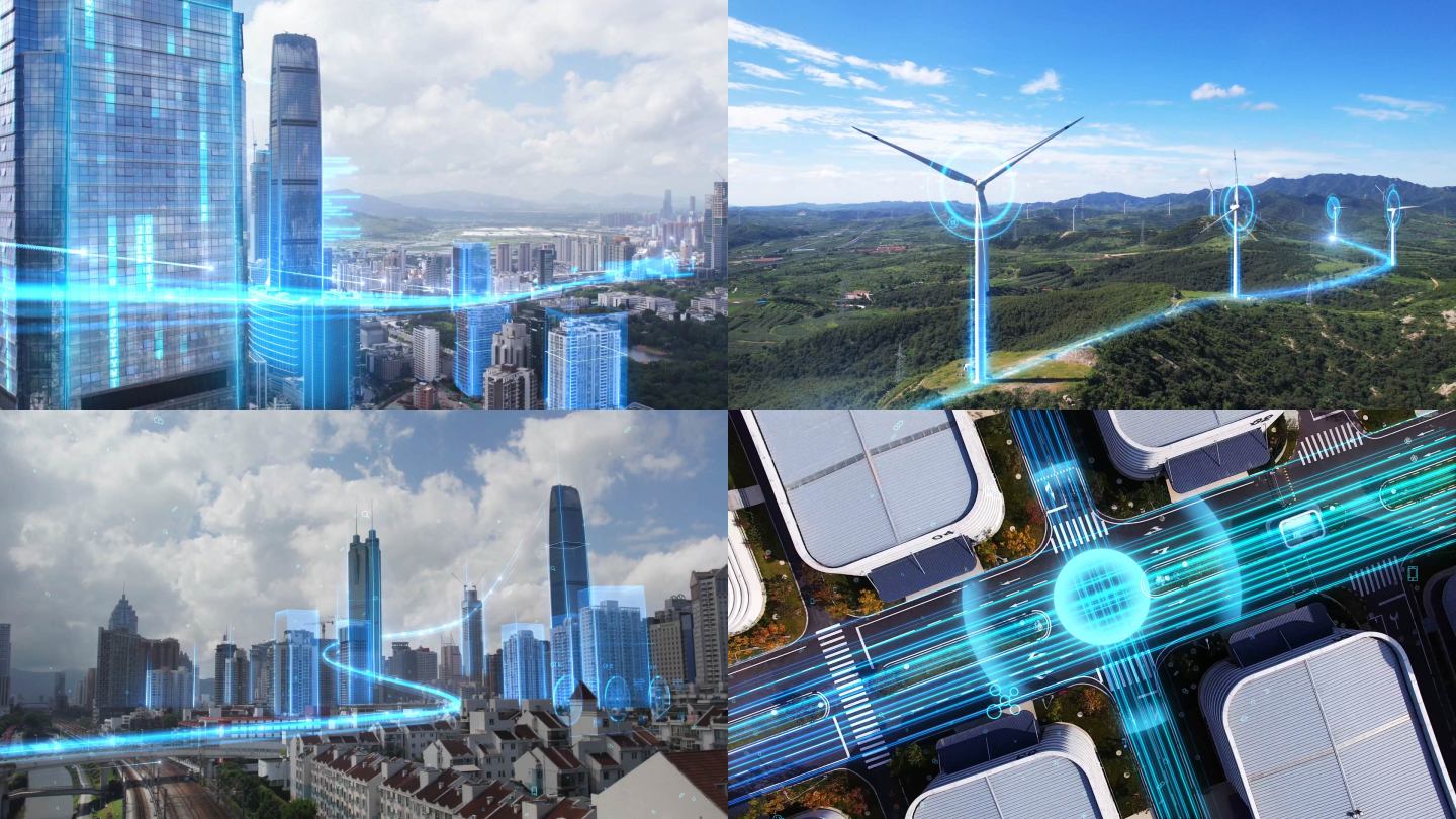 科技城市光线能源电力传输