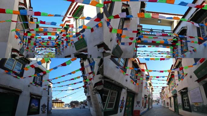 藏区民俗街