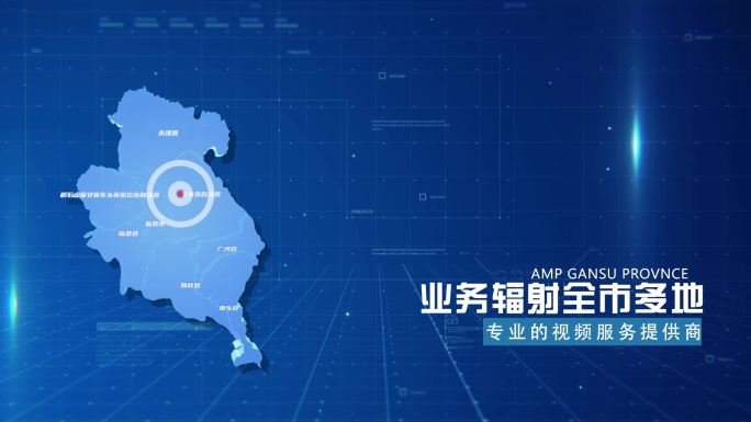 蓝色商务临夏回族自治州地图科技感地图