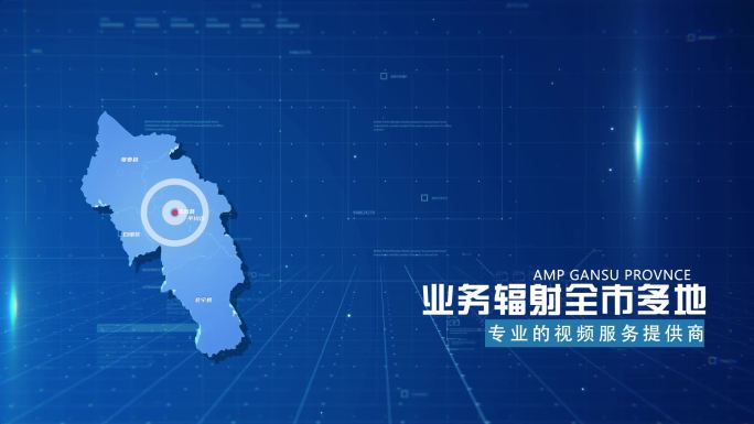 蓝色商务白银市地图科技感地图