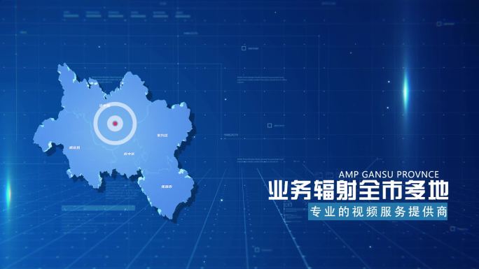 蓝色商务内江市地图科技感地图
