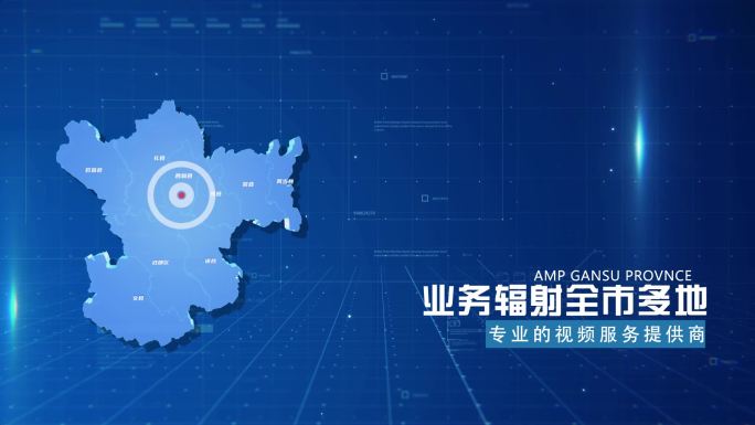 蓝色商务陇南市地图图科技感地图