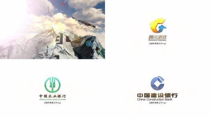 山峰logo碎片合作AE模板（无插件）