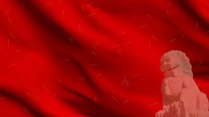 中国红 会议 党建背景