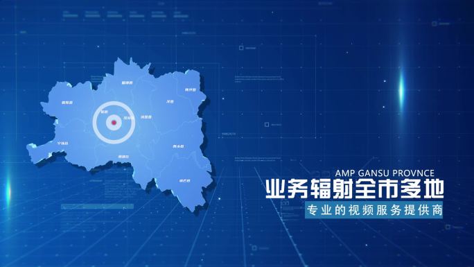 蓝色商务汉中市地图科技感地图