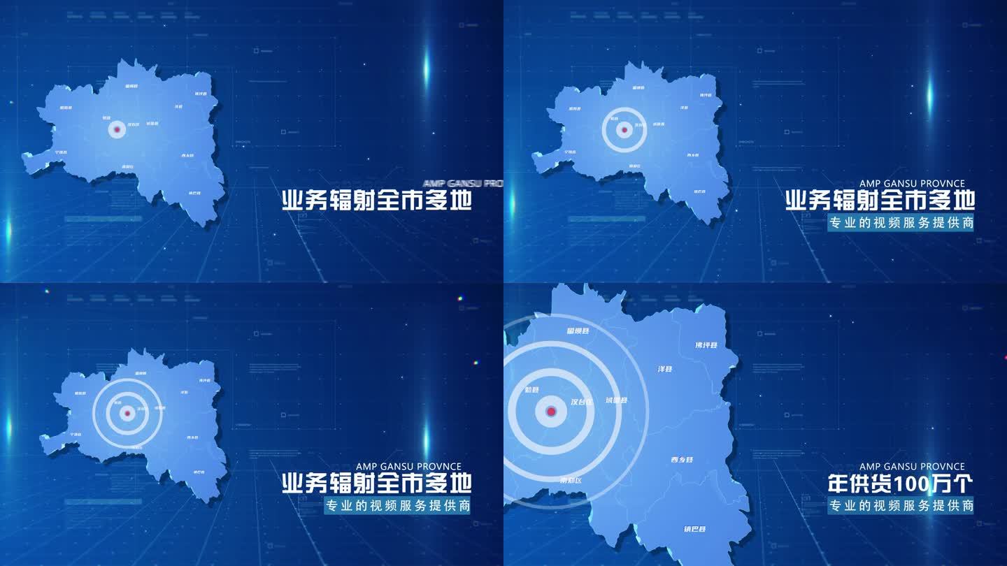 蓝色商务汉中市地图科技感地图