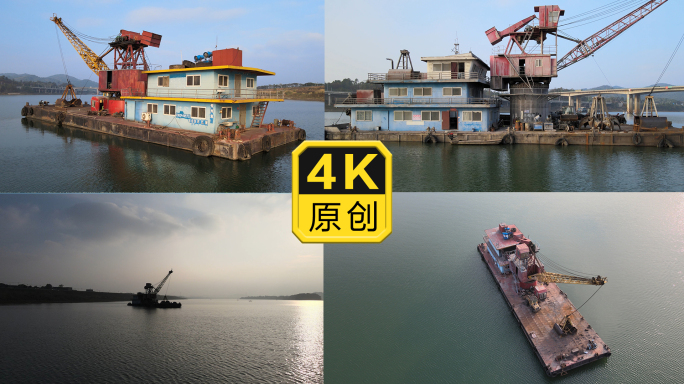 湘江河里的挖沙船旧船破旧船4K航拍