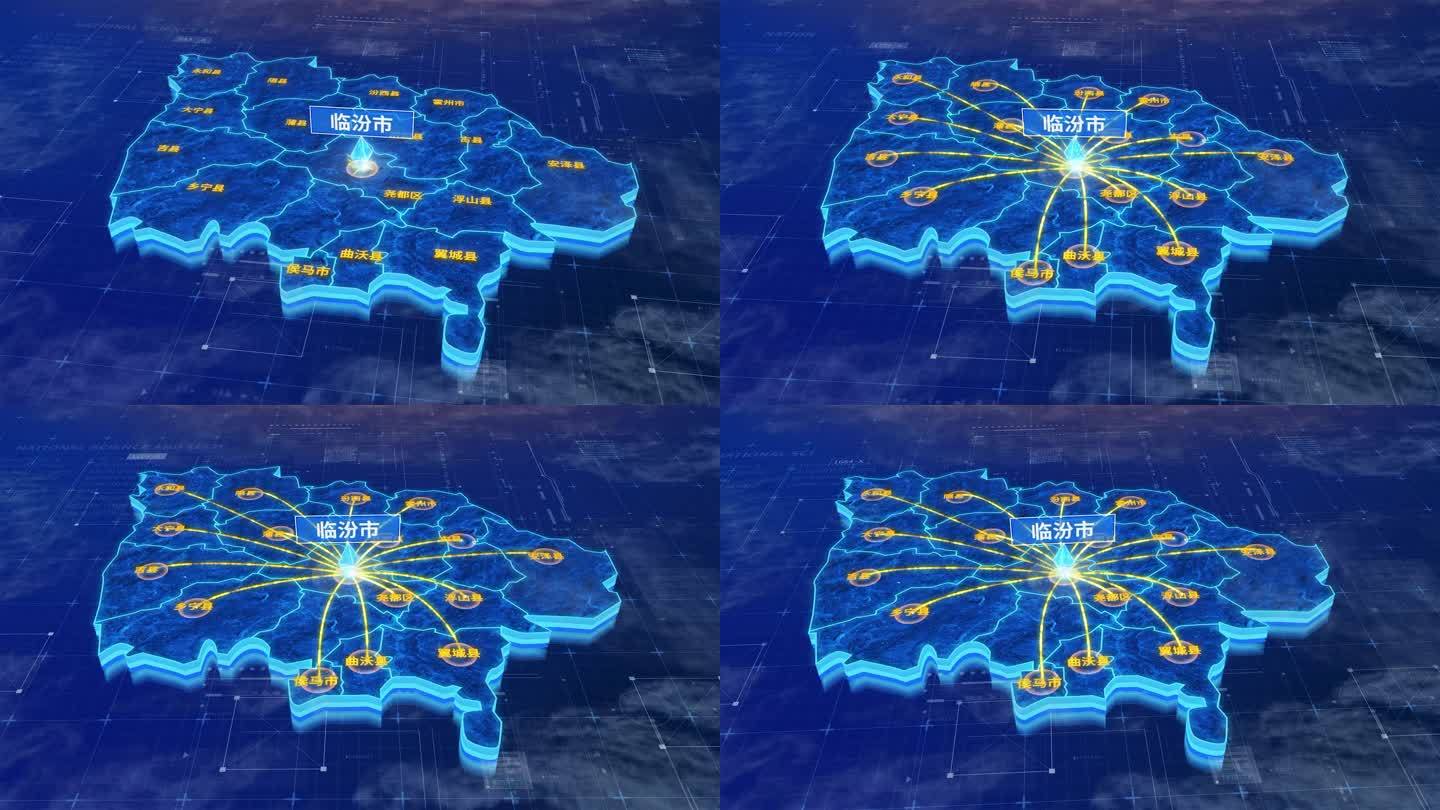 临汾市辐射连线网络全市网络地图