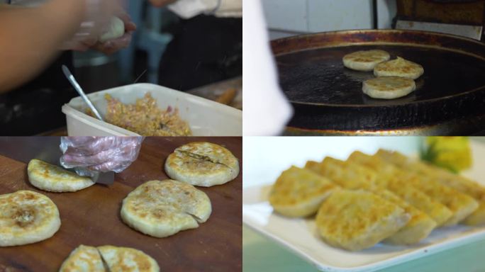 肉饼 馅饼制作工艺