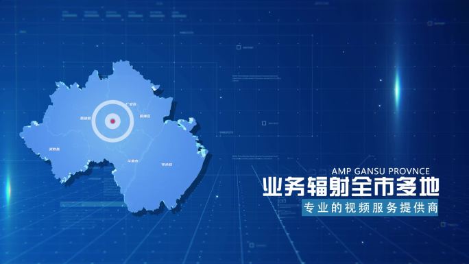 蓝色商务广安市地图科技感地图