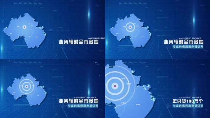 蓝色商务广安市地图科技感地图