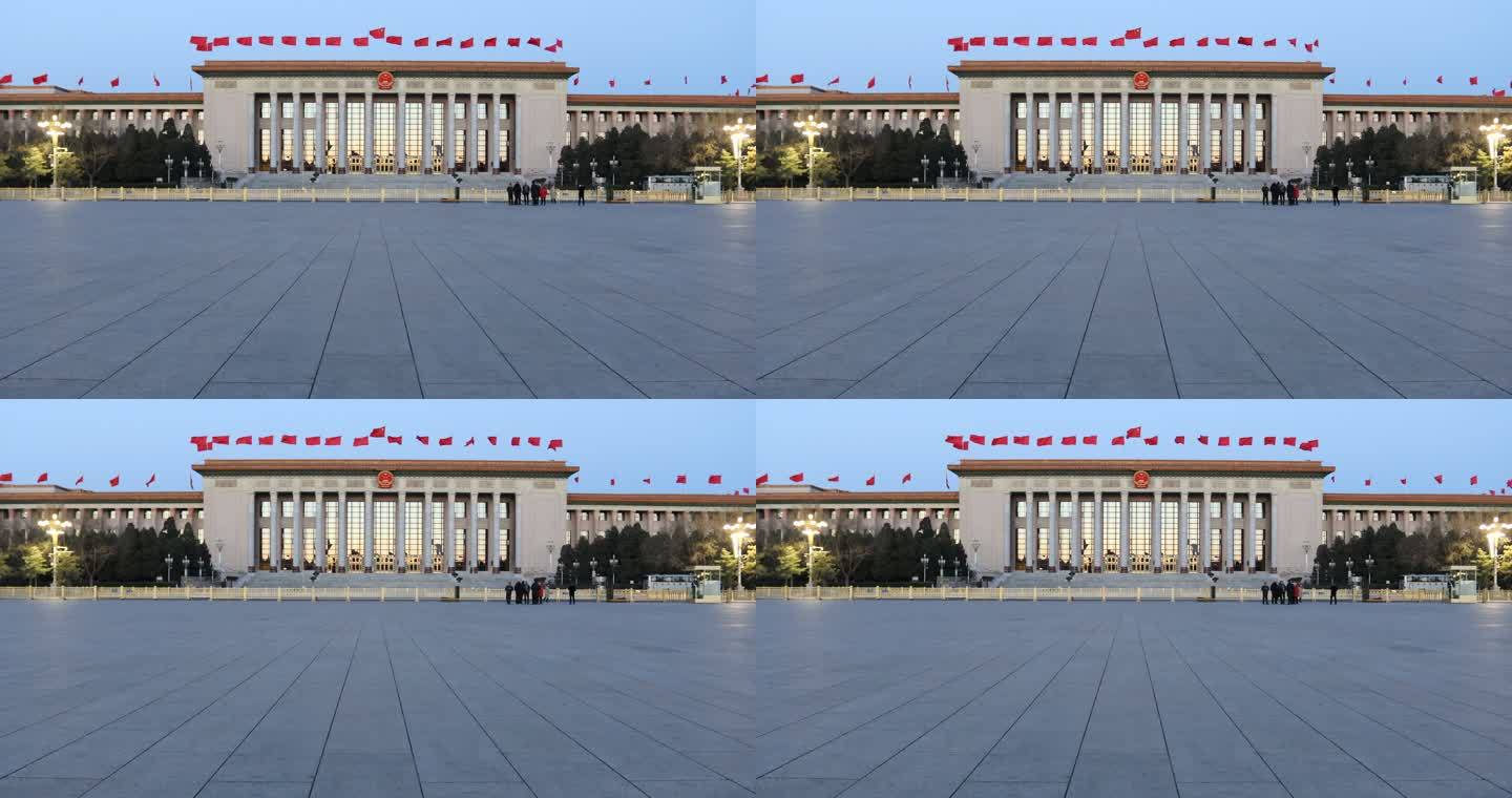 北京首都人民大会堂国徽国旗红旗天安门