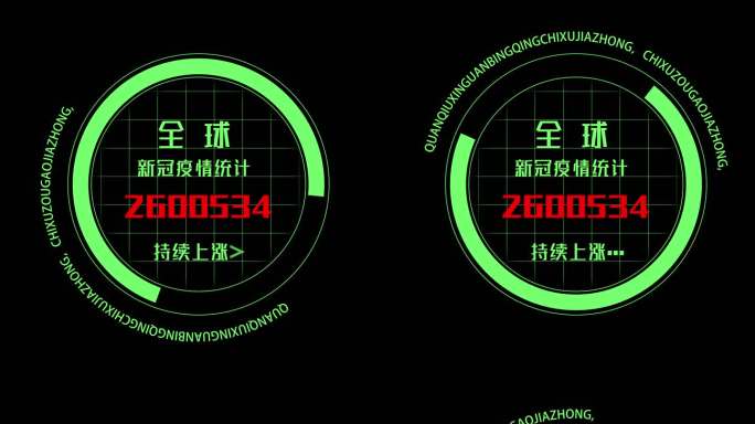 3K120帧全球新冠疫情统计图形