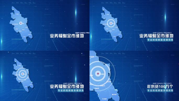 蓝色商务绵阳市地图科技感地图