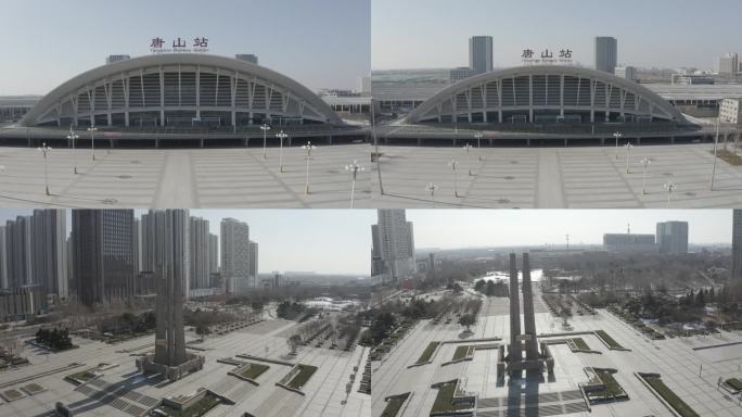 唐山疫情纪念碑、大楼、火车站2.7K航拍