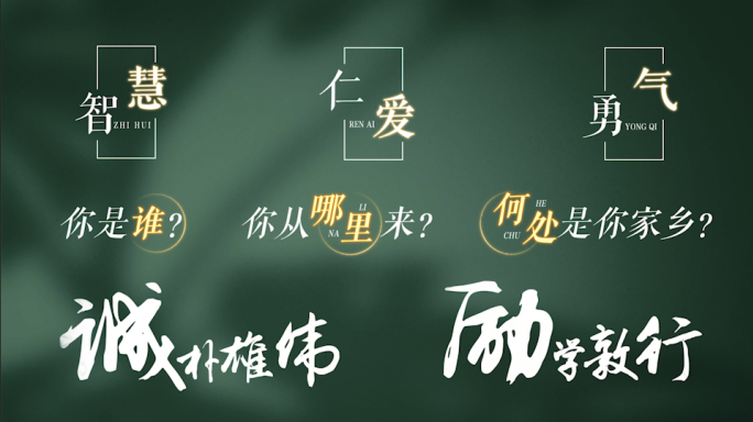 清新字幕标题