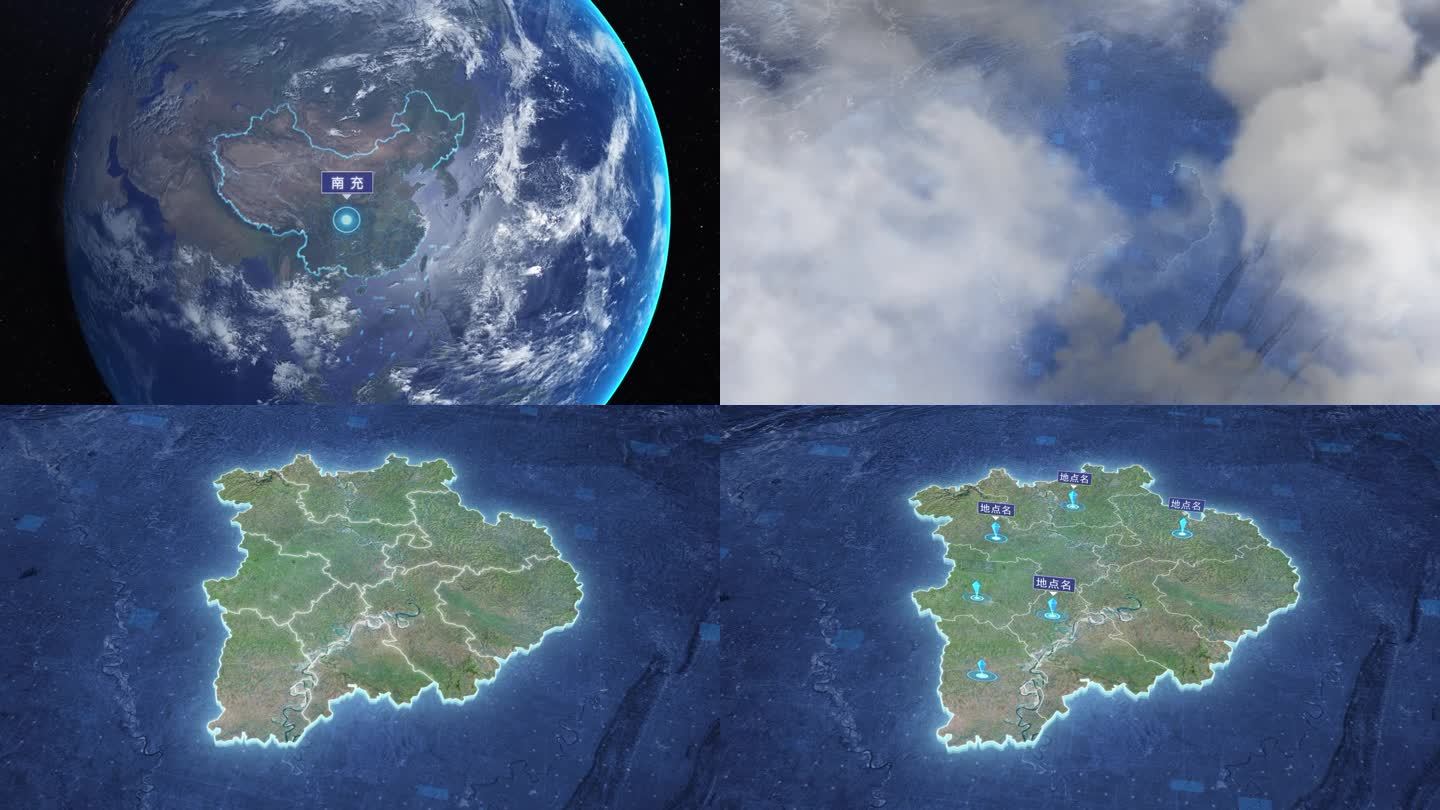 南充市-地球俯冲到区位地图