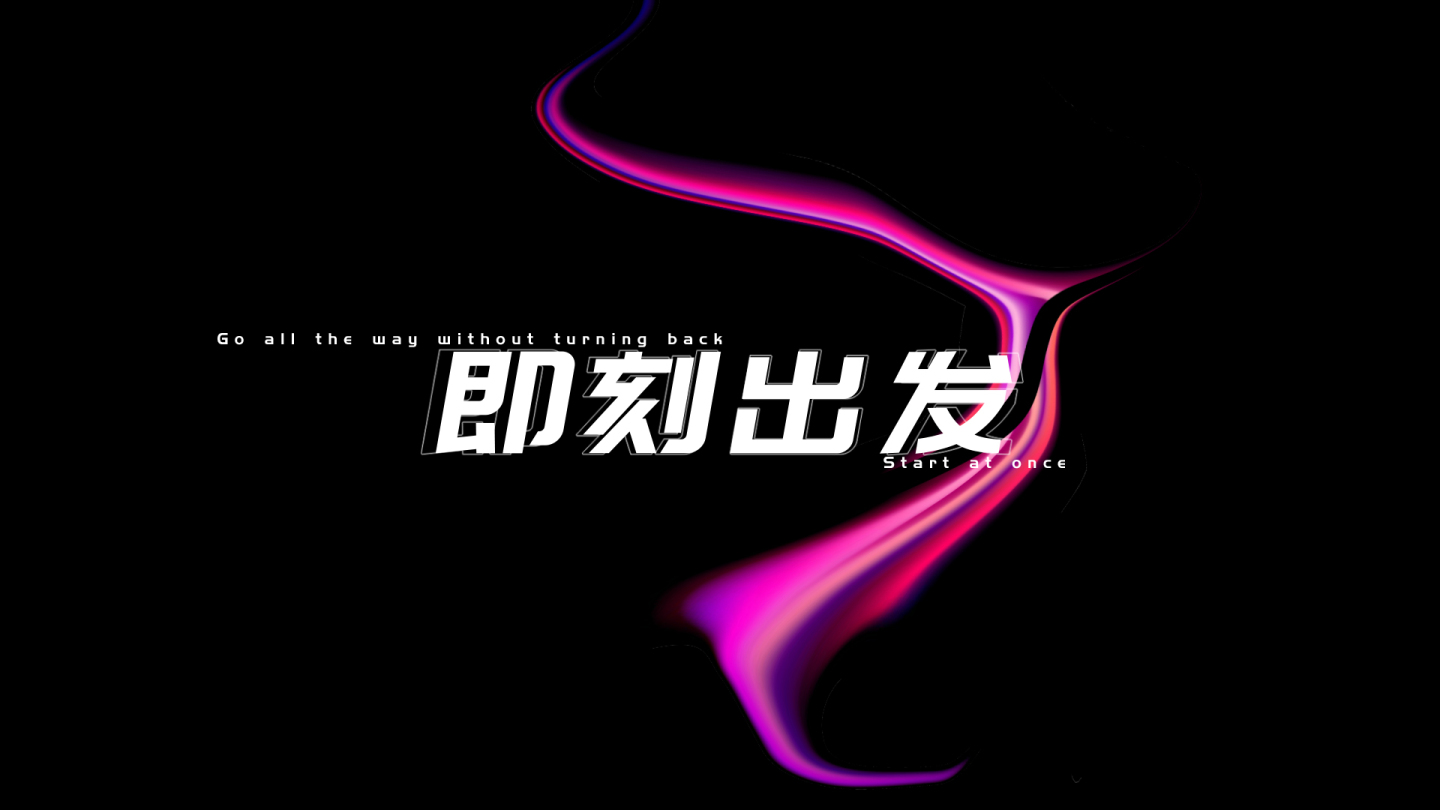 原创简约时尚倒计时