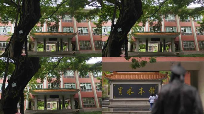 广雅中学 名人雕像 教学楼 细节特写