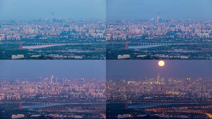 北京十五红月亮圆夜从CBD划过日转夜延时