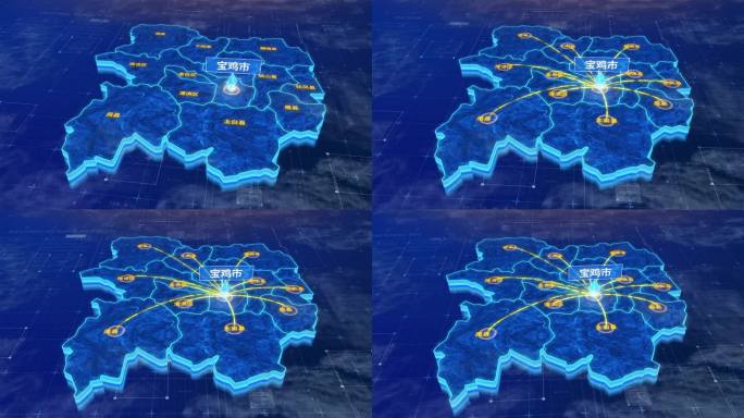 宝鸡市辐射连线网络全市网络地图