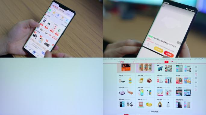 4K互联网京东购物 手机网购