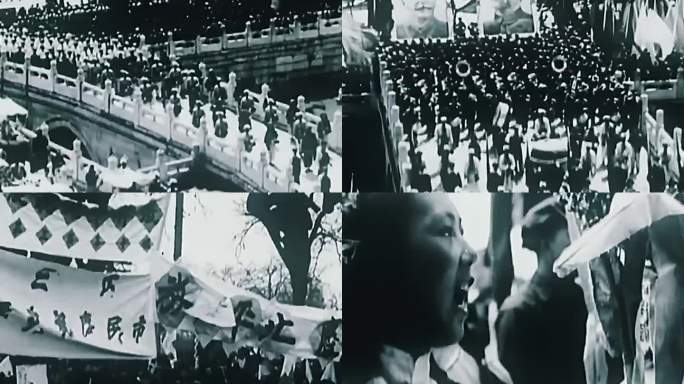 1949年北京人民庆祝解放