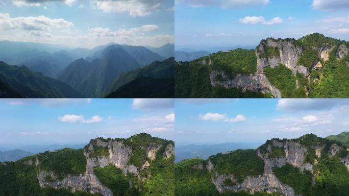 万源风景区 丛山峻岭大山云朵