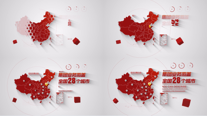 【原创】立体红色全国地图4K