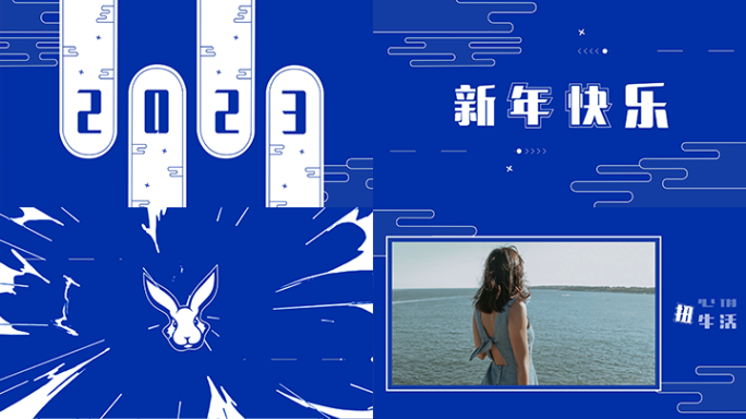 新年动感时尚创意文字快闪AE模板