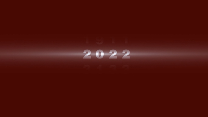 年代滚动2024年新年