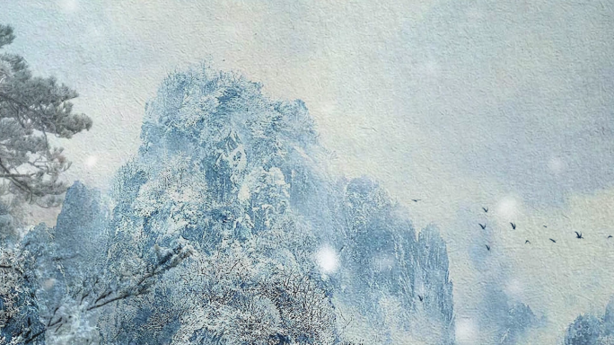 《沁园春 雪》中国风雪景LED背景视频