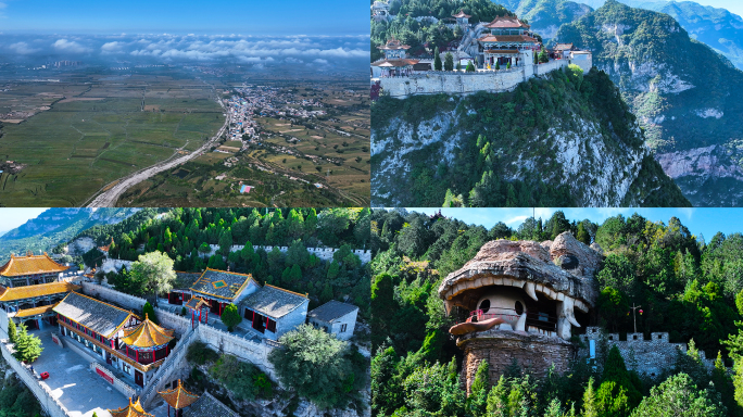 山西 绵山风景名胜区 航拍