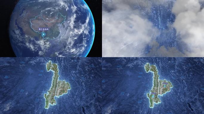 怒江自治州-地球俯冲到区位地图
