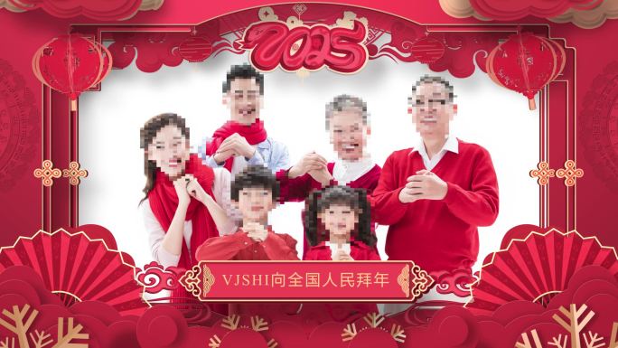 2025蛇年春节拜年开门红新年祝福
