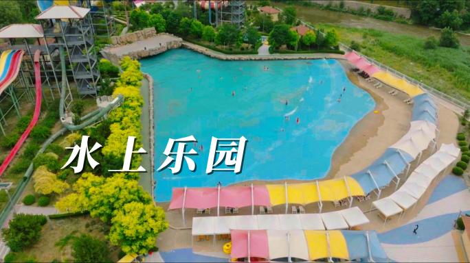 【4k】水上乐园夏日派对嗨翻天