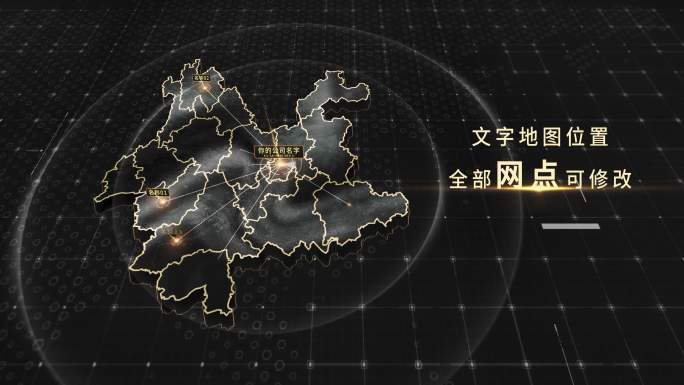 云南黑金地图4K