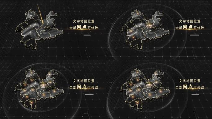 云南黑金地图4K