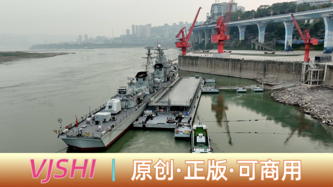 4K航拍重庆166军舰退役驱逐军舰博物馆