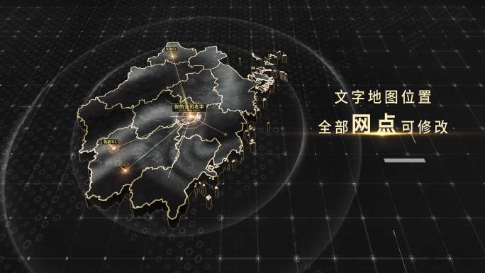 浙江黑金地图4K