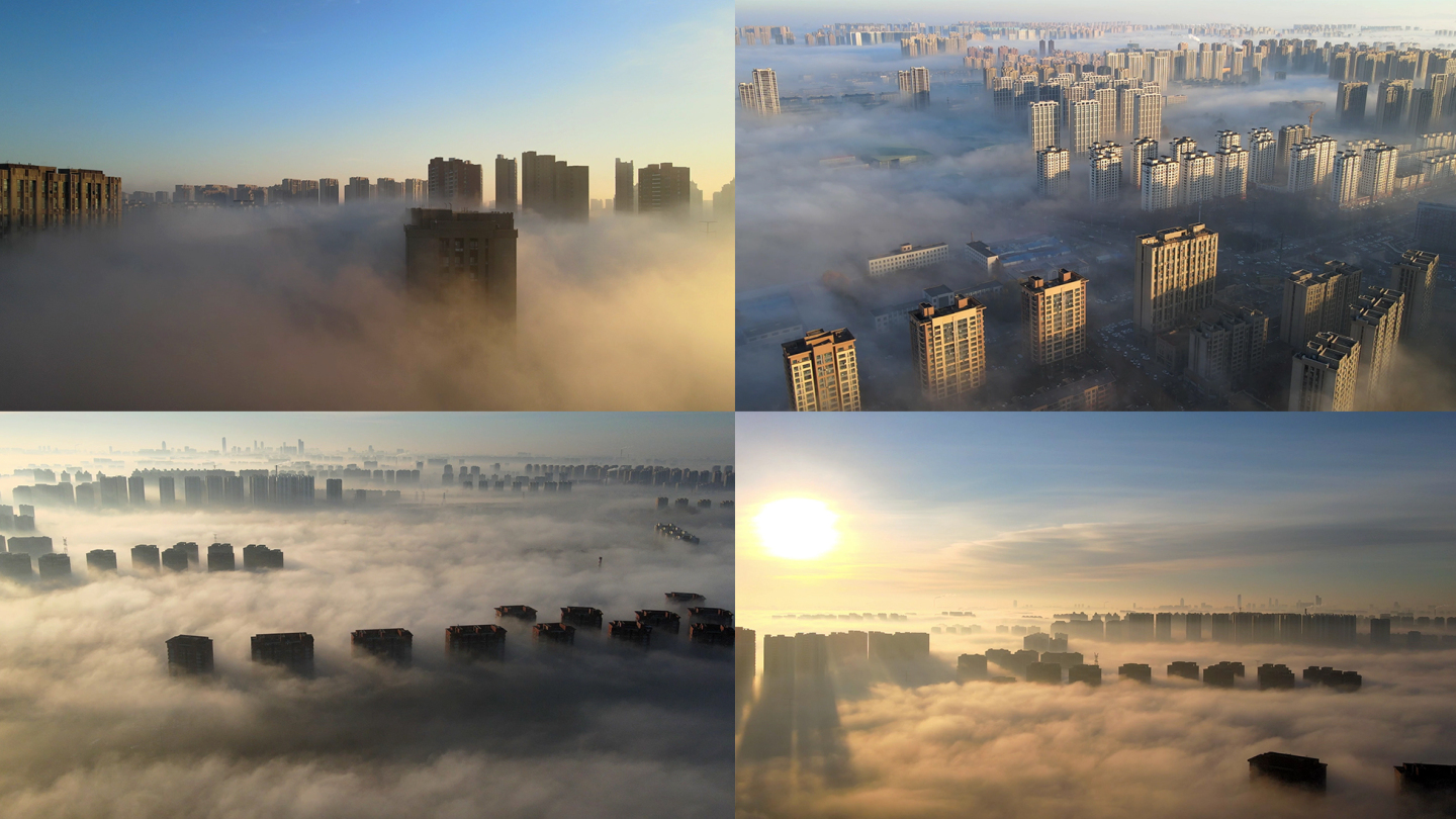 4K城市平流雾   沈阳