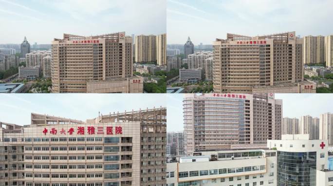 湖南湘雅三医院航拍大楼