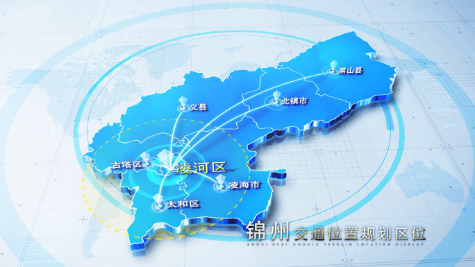 【无插件】三款锦州地图AE模板