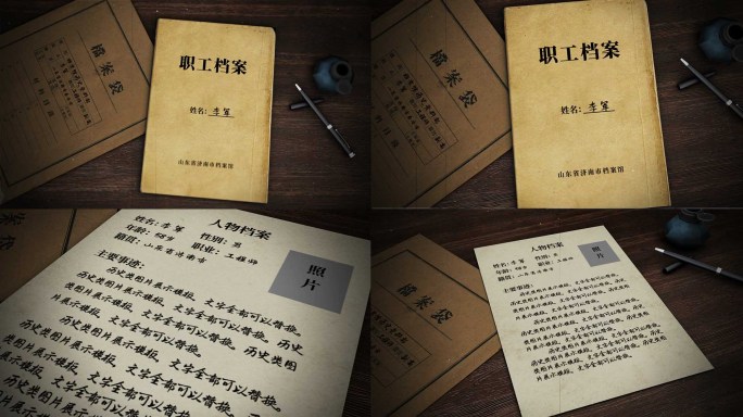 旧文件动画AE模板16