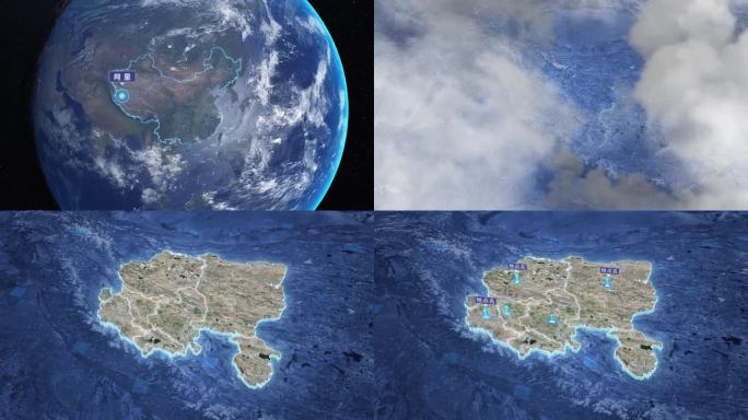 阿里地区-地球俯冲到区位地图
