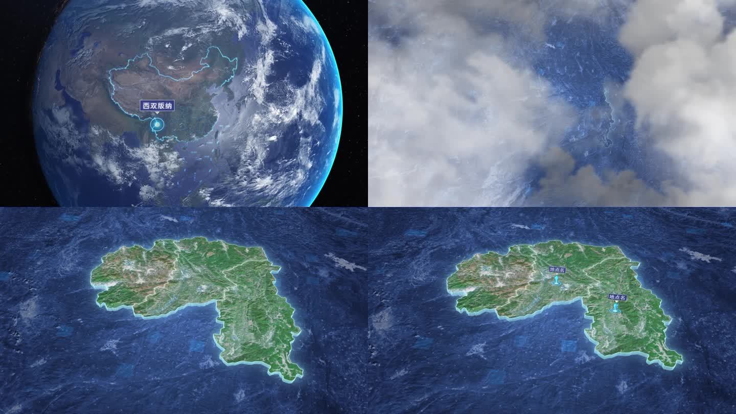 西双版纳-地球俯冲到区位地图