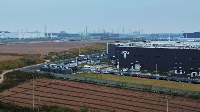上海特斯拉新能源汽车工厂建筑