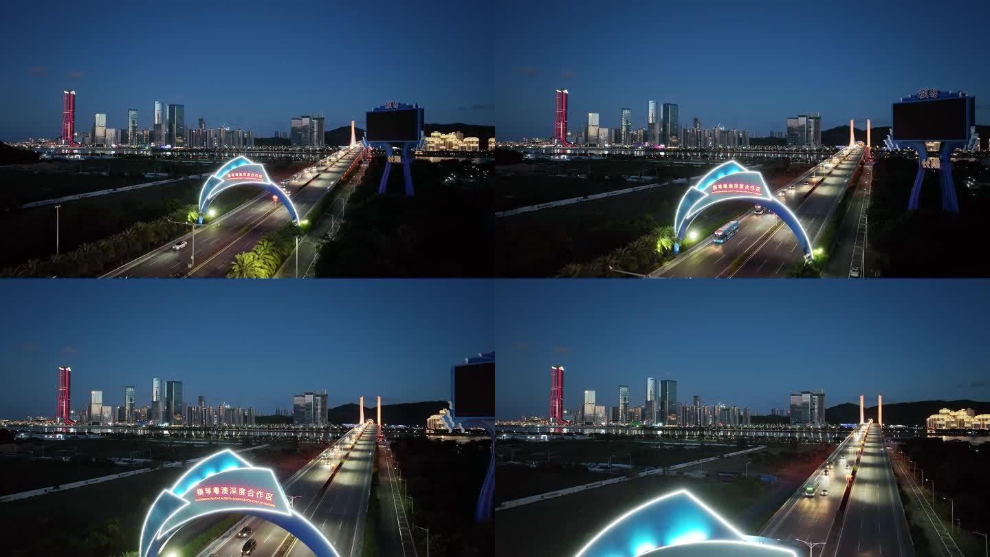 珠海横琴拱门夜景航拍视频