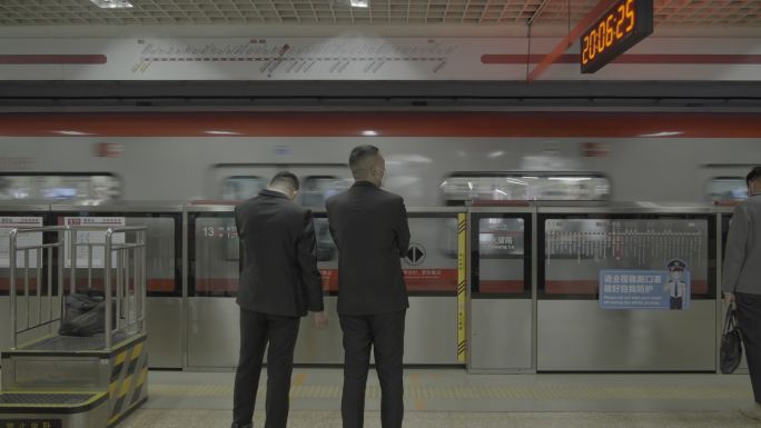北京1号线 等地铁的人
